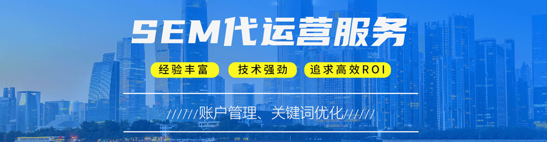 章丘百度推广排名